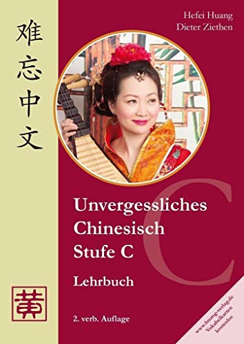 Unvergessliches Chinesisch, Stufe C. Lehrbuch von Hefei Huang