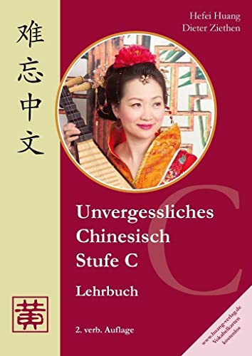 Unvergessliches Chinesisch, Stufe C. Lehrbuch von Hefei Huang Verlag