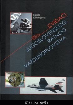 Izvidjaci Jugoslovenskog ratnog vazduhoplovstva
