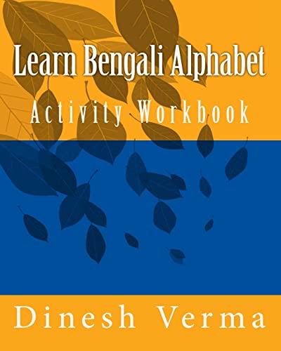 Learn Bengali Alphabet Activity Workbook (Bilingual English Bangla (Bengali) Children Activity Workbooks, Band 2)
