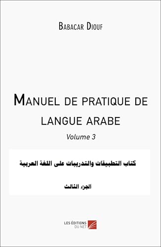Manuel de pratique de langue arabe 3: Volume 3 von DU NET