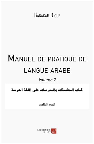 Manuel de pratique de langue arabe2: Volume 2 von DU NET