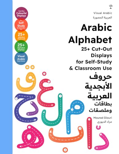 Arabic Alphabet: 25+ Cut-Out Displays for Self-Study & Classroom Use (I see, I play, I learn (Visual & Playful Learning Resources), Band 2)