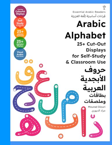 Arabic Alphabet: 25+ Cut-Out Displays for Self-Study & Classroom Use (Essential Arabic Readers (قراءات أساسية للغة العربية), Band 9) von Mosaic Tree Press