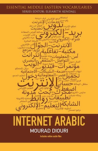 Internet Arabic (Essential Middle Eastern Vocabularies)