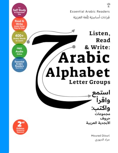 Listen, Read & Write: Arabic Alphabet Letter Groups [Essential Arabic Readers] (Essential Arabic Readers (قراءات أساسية للغة العربية), Band 2)