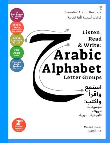 Listen, Read & Write: Arabic Alphabet Letter Groups [Essential Arabic Readers] (Essential Arabic Readers (قراءات أساسية للغة العربية), Band 2)