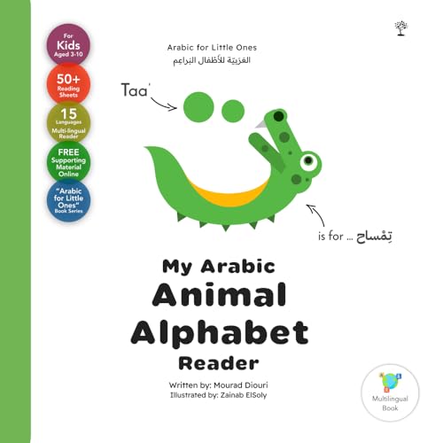 My Arabic Animal Alphabet Reader [Arabic for Little Ones]: (Arabic Script & Sounds for Children) (Arabic For Little Ones (العربية للصغار), Band 6)