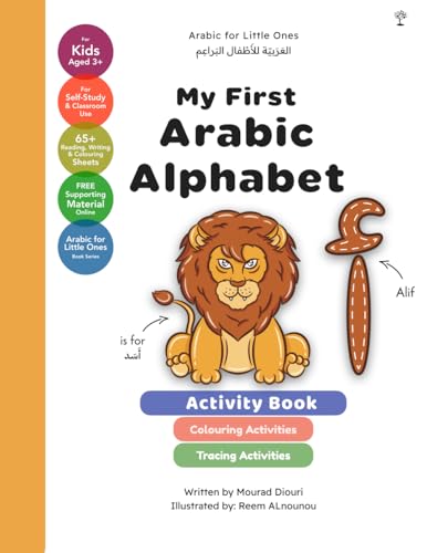 My First Arabic Alphabet: Letter Tracing & Colouring Book [Arabic for Little Ones] (Arabic For Little Ones (العربية للصغار), Band 5)