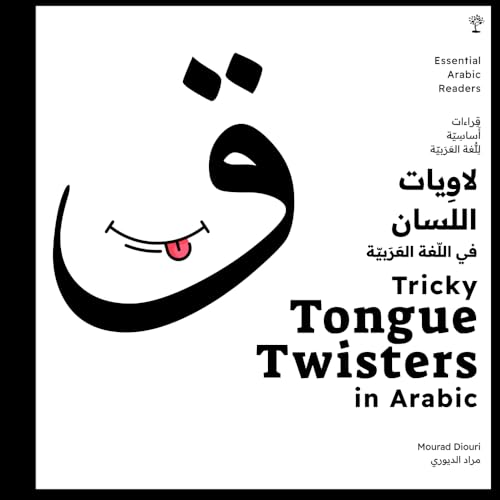 Tricky Tongue Twisters In Arabic (Arabic Script & Sounds) [Essential Arabic Readers] (Essential Arabic Readers (قراءات أساسية للغة العربية), Band 5) von Mosaic Tree Press