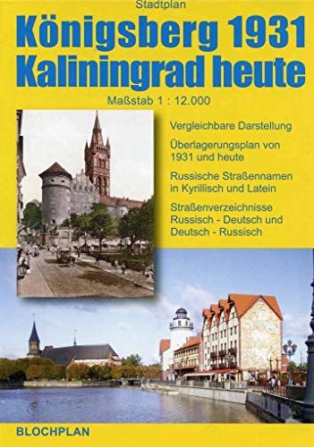 Stadtplan Königsberg 1931 Kaliningrad heute: neu gezeichneter Stadtplan von Königsberg im Jahre 1931, aktueller Plan des gleichen Stadtbereichs von ... und Deutsch-Russisch (Ostpreußen-Landkarten)