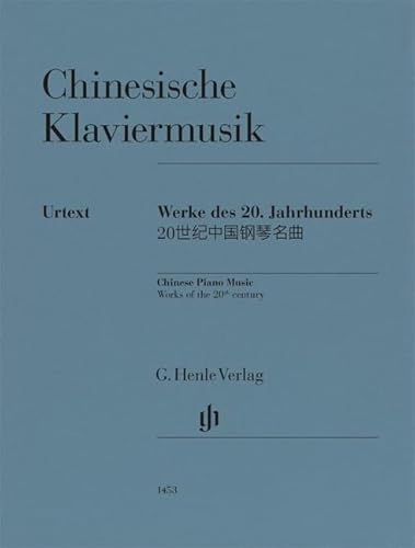 Chinesische Klaviermusik: Werke des 20. Jahrhunderts