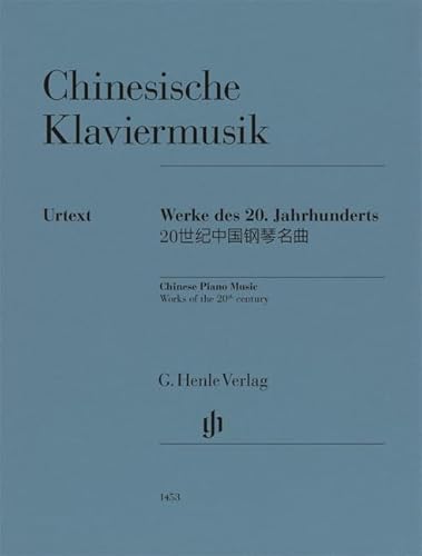 Chinesische Klaviermusik: Werke des 20. Jahrhunderts Chinesische Klaviermusik: Werke des 20. Jahrhunderts