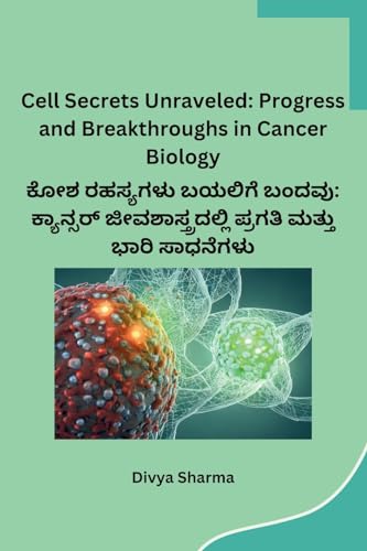 Cell Secrets Unraveled: Progress and Breakthroughs in Cancer Biology von Self