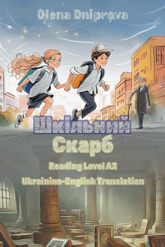 Шкільний скарб: Reading Level A2 Ukrainian-English Translation von Independently published