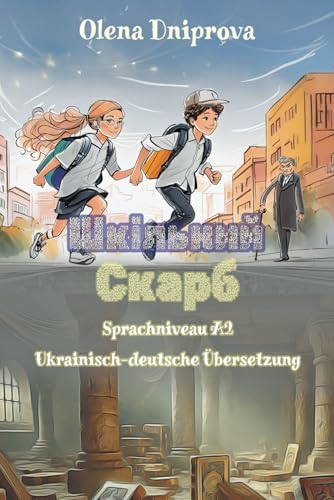 Шкільний Скарб: Sprachniveau A2 Ukrainisch-deutsche Übersetzung (Gestufte Ukrainische Lesebücher, Band 27) von Independently published