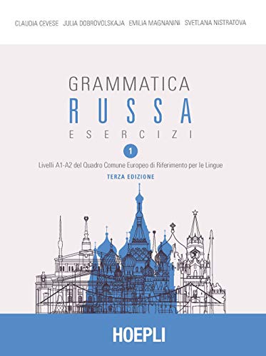 Grammatica russa. Esercizi (Vol. 1) (Grammatiche)