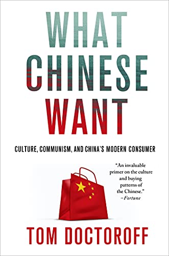 WHAT CHINESE WANT: Culture, Communism, and China's Modern Consumer von St. Martins Press-3PL