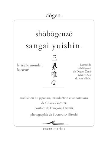 Sangai yuishin / « Le triple monde : le coeur »: Extrait de Shōbōgenzō de Dōgen Zenji Maître Zen du XIIIe siècle von ENCRE MARINE