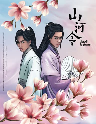 Word of Honor Unofficial Coloring Book For Adults | Shan He Ling | Wen KeXing (Gong Jun) & Zhou ZiShu (Zhang ZheHan) Fanart | For Stress Relief And ... Danmei Drawings And Illustrations (Boy Love)