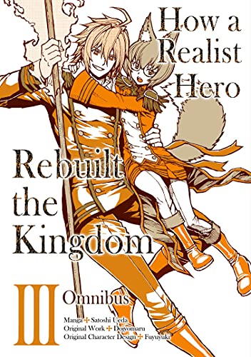 How a Realist Hero Rebuilt the Kingdom (Manga): Omnibus 3 (How a Realist Hero Rebuilt the Kingdom (manga), 3)
