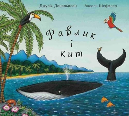 Ravlik i kit