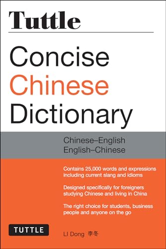 Tuttle Concise Chinese Dictionary: Chinese-English English-Chinese: Chinese-English English-Chinese [Fully Romanized] von Tuttle Publishing