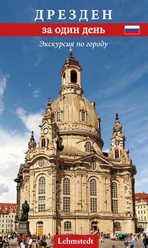 Dresden an einem Tag (russische Ausgabe): Ein Stadtrundgang