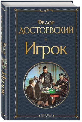 Igrok
