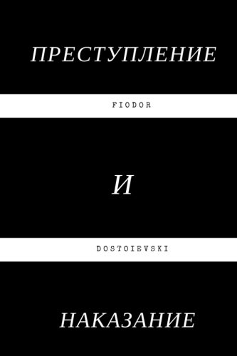 Crime and Punishment: (Russian Edition) von CreateSpace Independent Publishing Platform