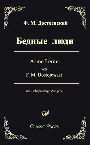 Arme Leute /Bednye ljudi (classic pages)