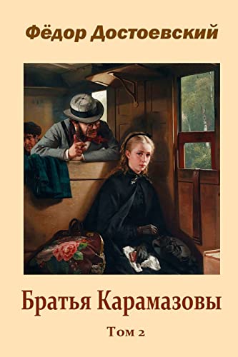 Brat'ja Karamazovy Tom 2 Brat'ja Karamazovy Tom 2 von CREATESPACE