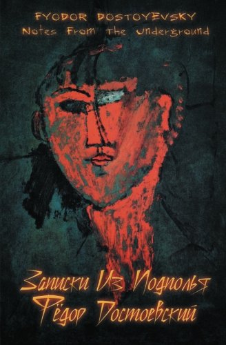Notes From The Underground (Russian Edition) (Timeless Classics)