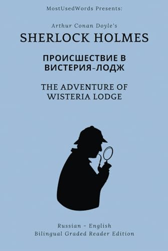Sherlock Holmes - Происшествие в Вистерия-Лодж - The Adventure of Wisteria Lodge: Russian - English Bilingual Graded Reader Edition von MostUsedWords