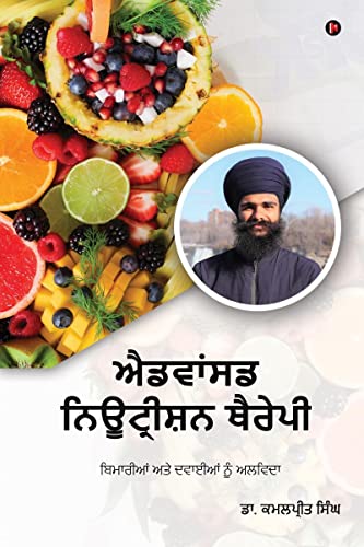 Advanced Nutrition Therapy: Goodbye Drugs and Diseases