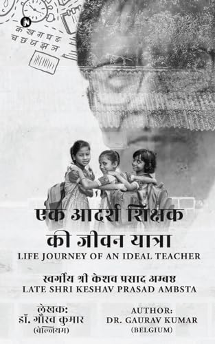 Life Journey of an Ideal Teacher: 60 Years of Contribution to Education and Social Works von Notion Press
