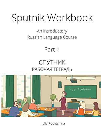 Sputnik Workbook: An Introductory Russian Language Course, Part I von Tltnetwork