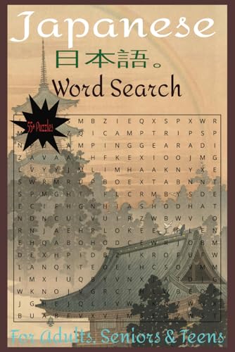 Japanese Word Search Puzzle Book: Easy to read print word searches about Japanese (6x9 inches, 110 pages) 50+ puzzles. For language learners, culture ... enthusiasts. The Words are Transliterated. von Independently published