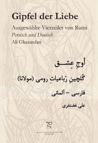 Gipfel der Liebe. Ausgewählte Vierzeiler von Rumi: Ausgewählte Vierzeiler. Persisch-Deutsch von Engelsdorfer Verlag
