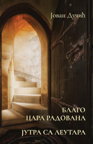 Blago cara Radovana / Jutra sa Leutara Blago cara Radovana / Jutra sa Leutara von Globland Books