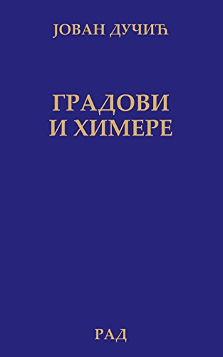Gradovi i himere Gradovi i himere von Rad