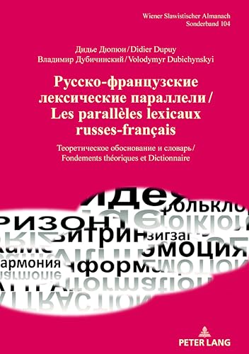 Русско-французские лексические параллели / Les parallèles lexicaux russes-français: Fondements théoriques et Dictionnaire (Wiener Slawistischer Almanach - Sonderbände, Band 104) von Peter Lang