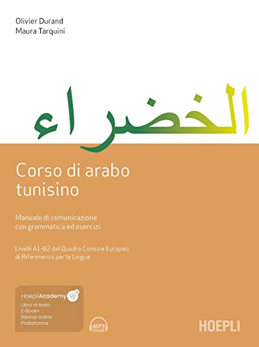 Corso di arabo tunisino. Manuale di comunicazione con grammatica ed esercizi. Con ebook. Con file audio MP3 (Studi orientali) von Hoepli