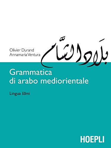 Grammatica di arabo mediorientale. Lingua sami (Studi orientali)