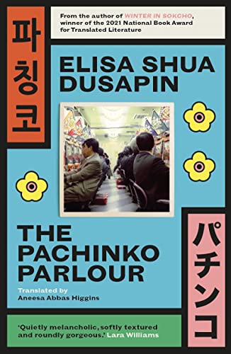 The Pachinko Parlour