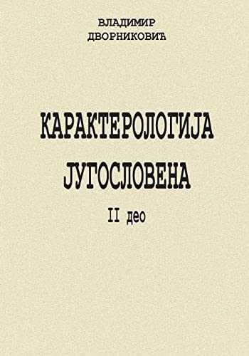 Karakterologija jugoslovena II
