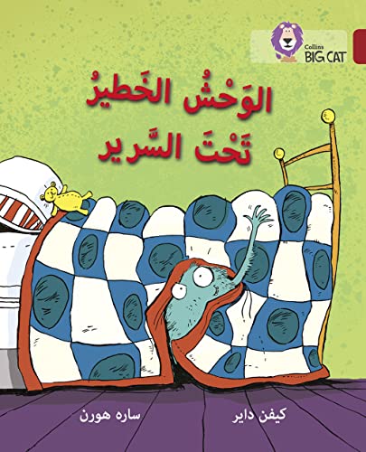 Monster Under the Bed: Level 14 (Collins Big Cat Arabic Reading Programme) von Collins