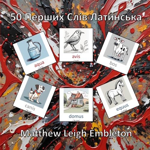 50 Перших Слів Латинська: 50 First Words in Latin 50 Перших Слів Латинська: 50 First Words in Latin von Independently published