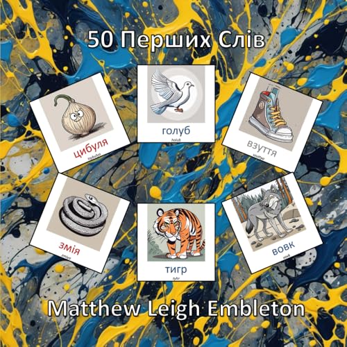 50 Перших Слів: 50 First Words 50 Перших Слів: 50 First Words von Independently published