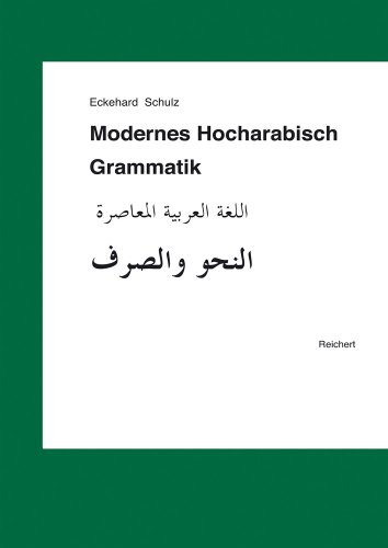 Modernes Hocharabisch. Grammatik Modernes Hocharabisch. Grammatik